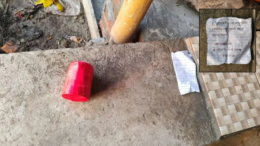 ‘এই গ্রামে বিএনপির নামগন্ধ রাখব না’—চিরকুটসহ বোমাসদৃশ বস্তু উদ্ধার
